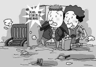 红河防水公司.jpg